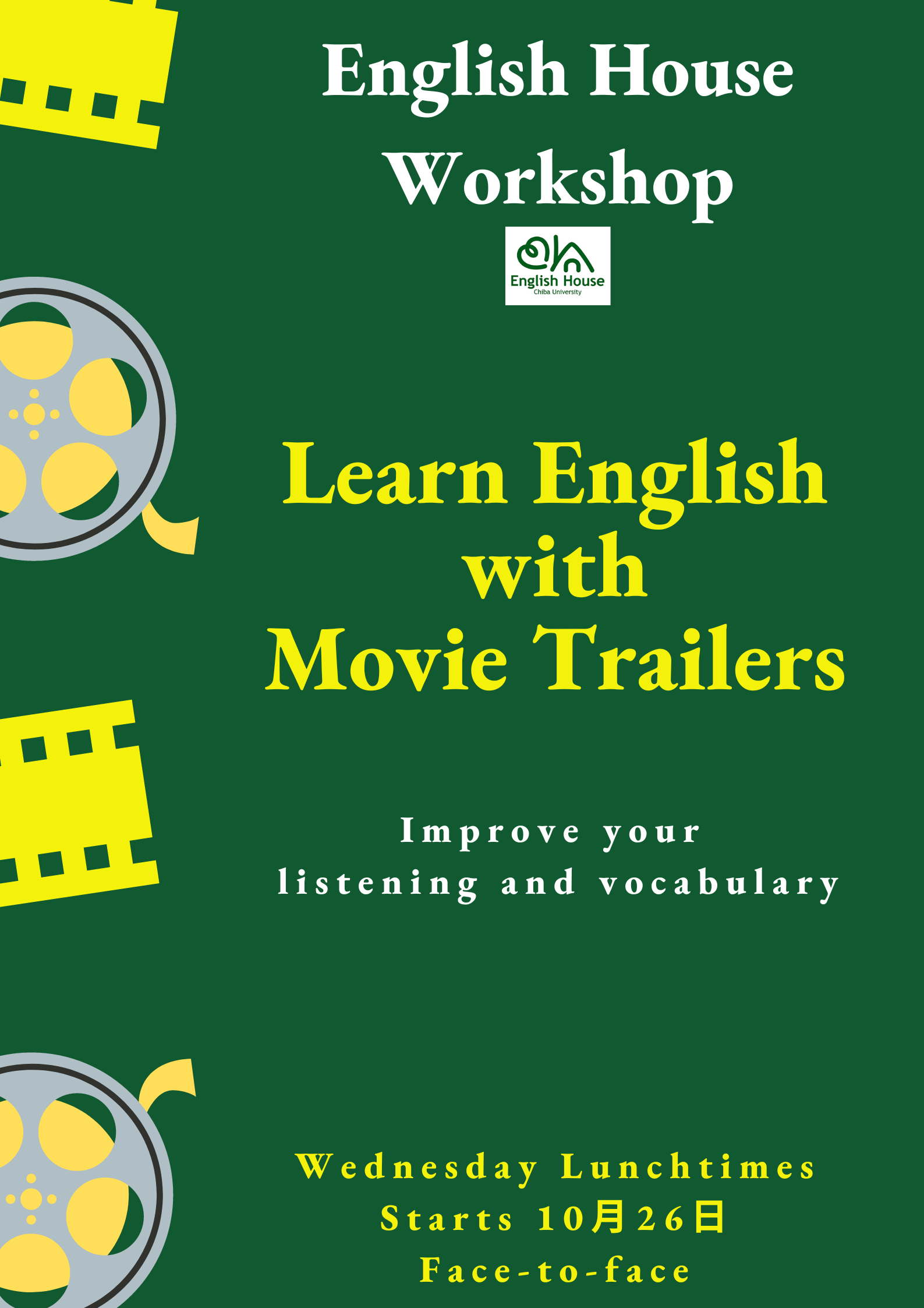 Learn English with Movie Trailers 2022.png