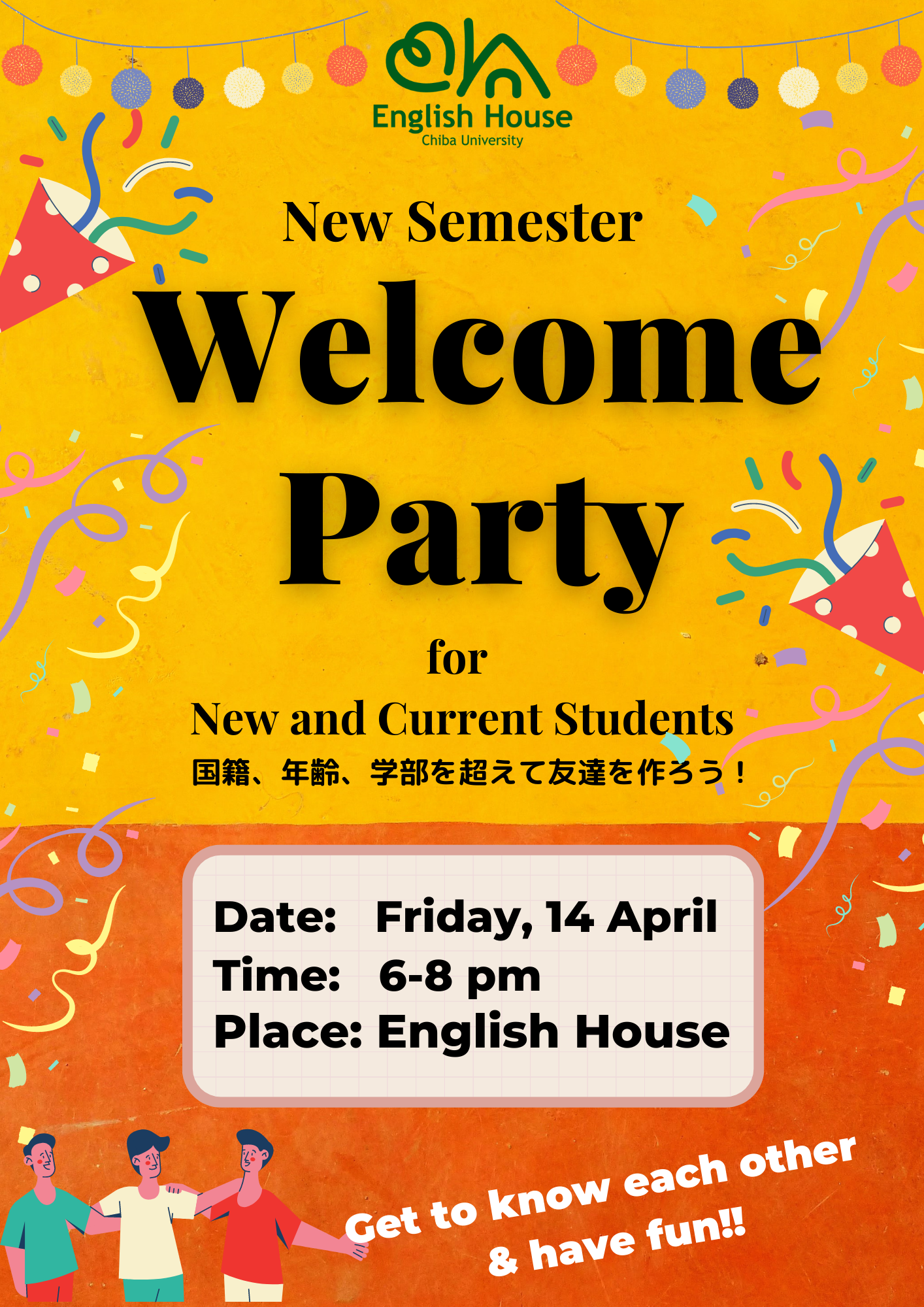 WELCOME PARTY for web.png
