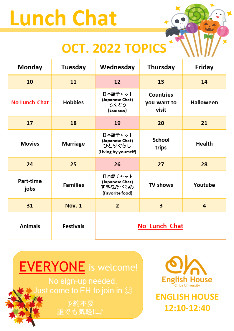 Oct.2022_Jan.2023_Lunch Chat Calendar-2.png