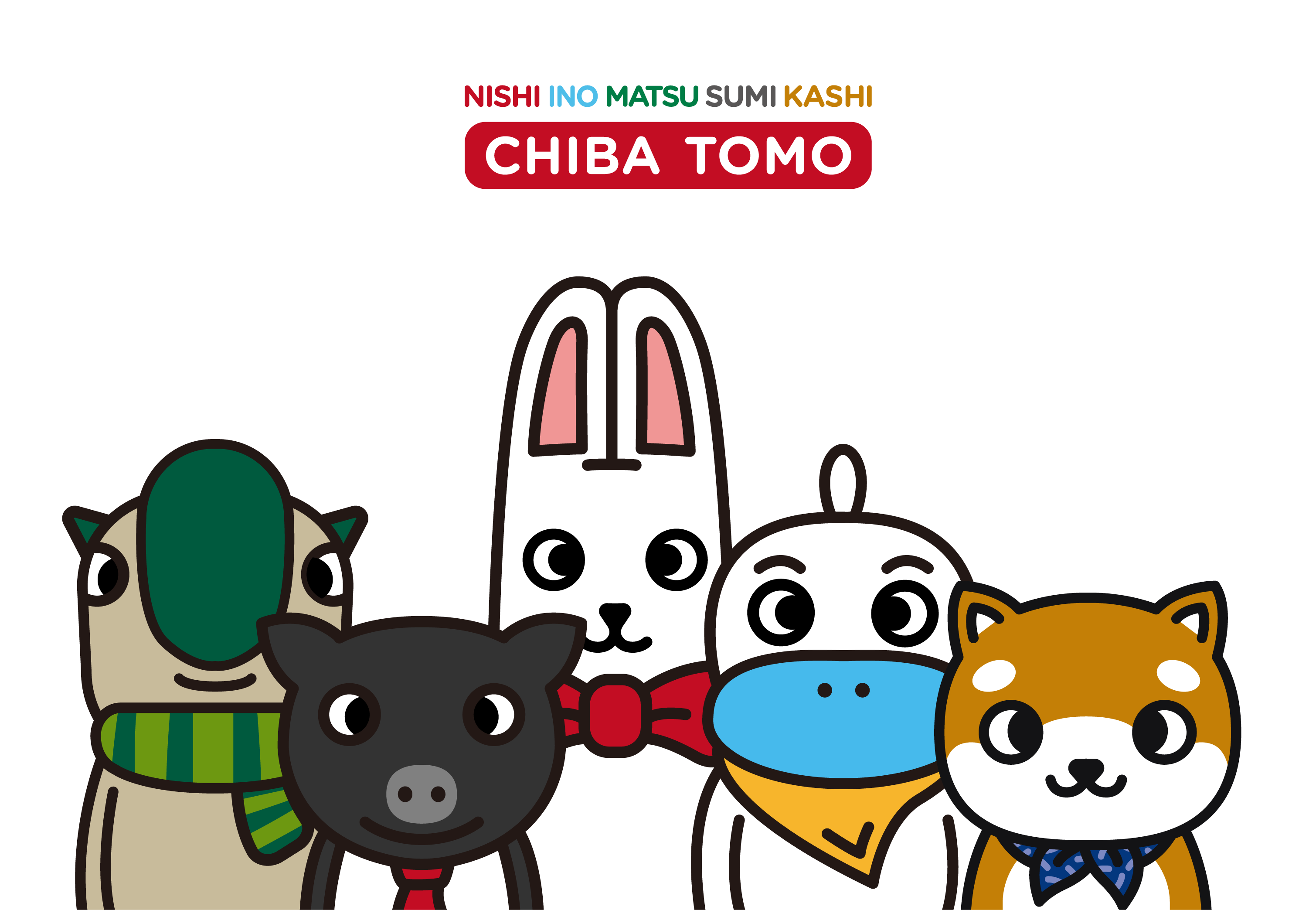 千葉大学マスコット