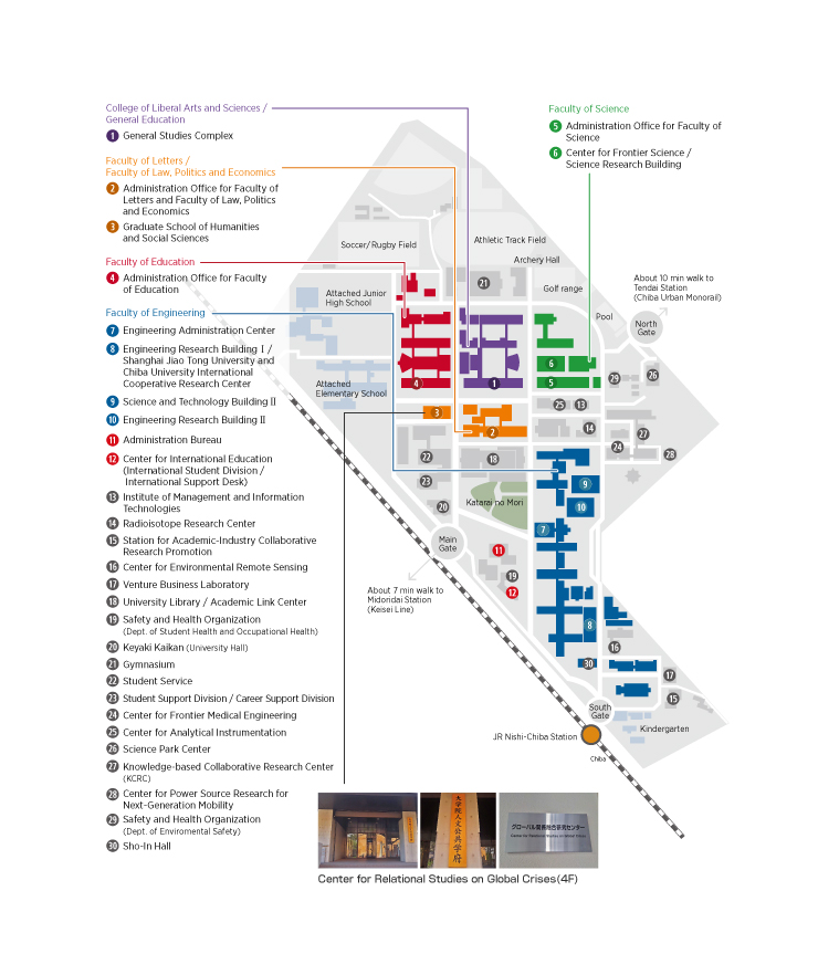 千葉大学 グローバル関係融合研究センター周辺地図