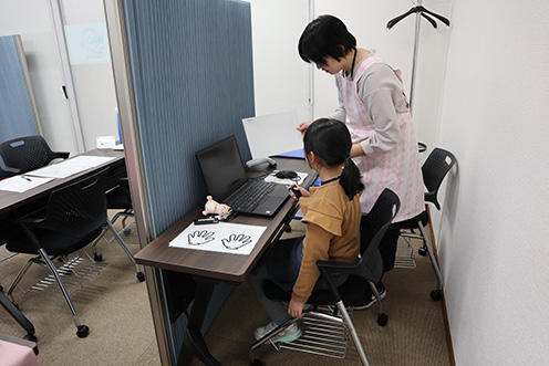 Center for Preventive Medical Sciences
