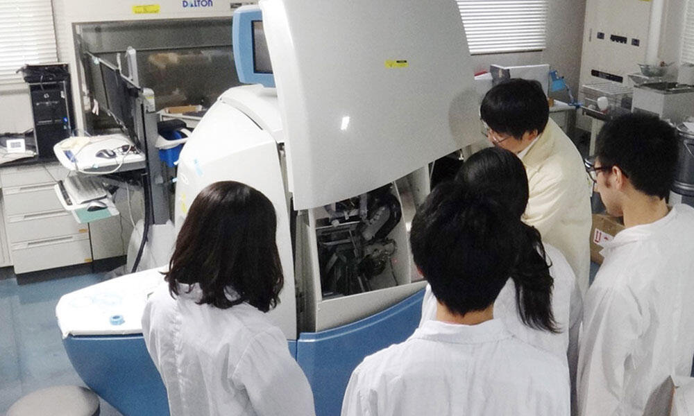 Radioisotope Research Center