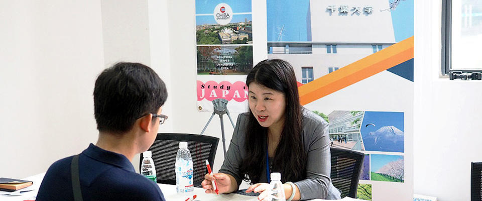 China Office (Beijing)