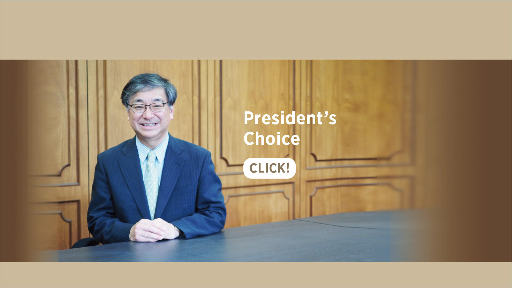 President's Choice