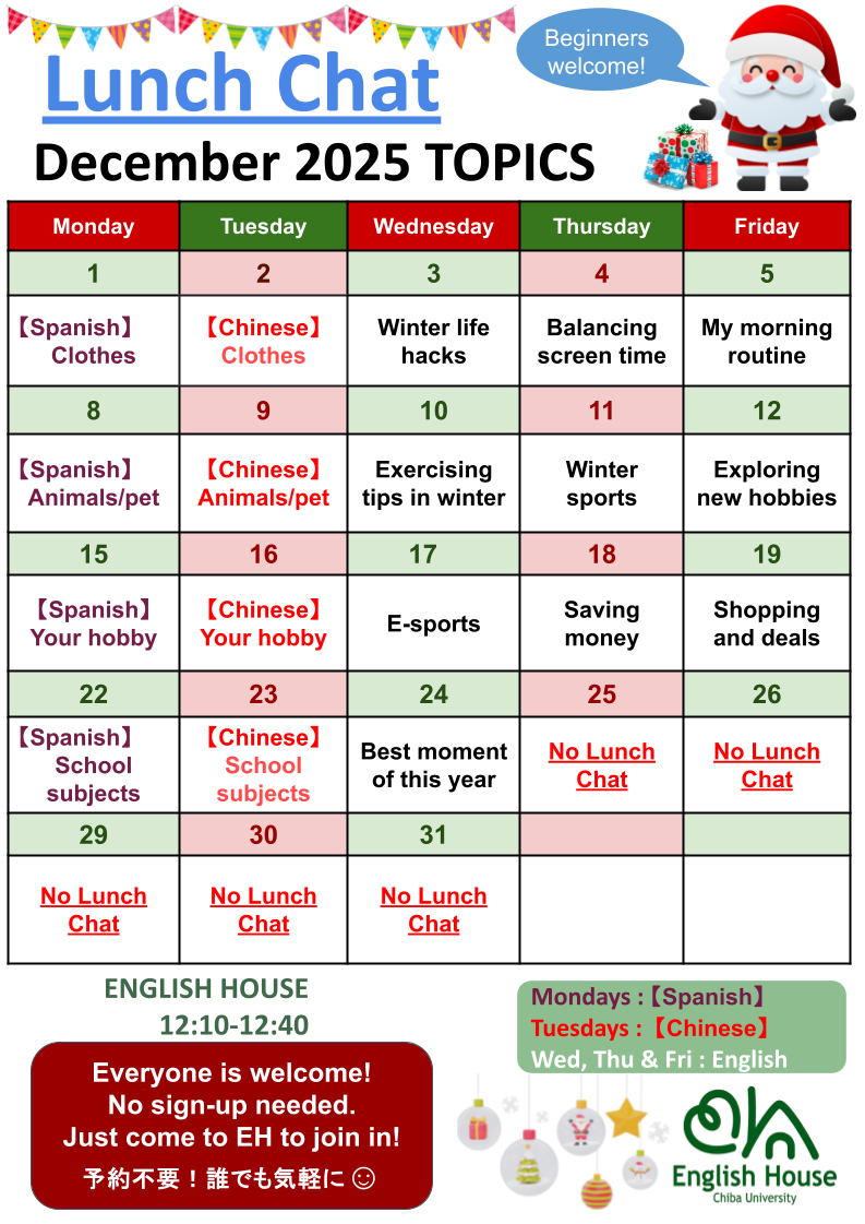 Dec_Lunch Chat Calendar_2025.png