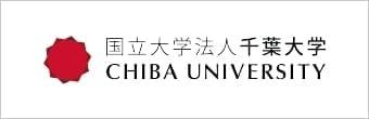 国立大学法人 千葉大学