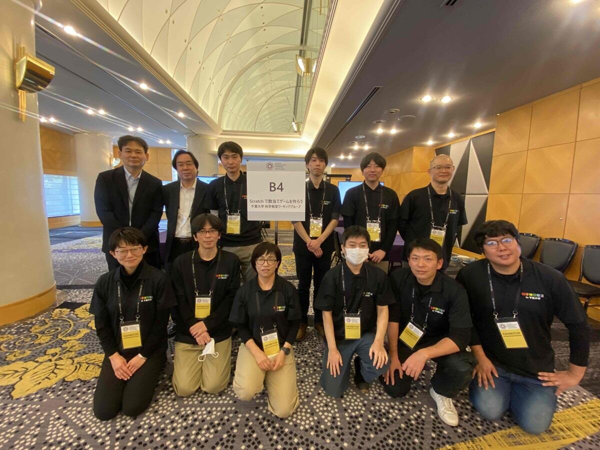 本学職員による集合写真