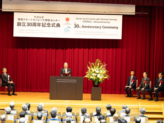 式典中の壇上の写真