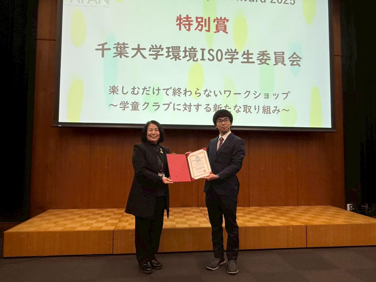 表彰式の後に行われた受賞事例の紹介プレゼンで、環境ISO学生委員会の発表が特別賞を受賞