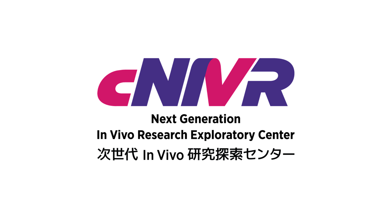 次世代 in vivo 研究探索センター（cNIVR）ロゴマーク